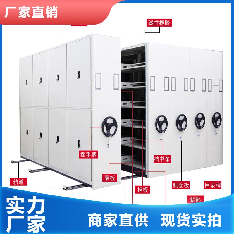 密集架【智能密集架密集柜】多种优势放心选择