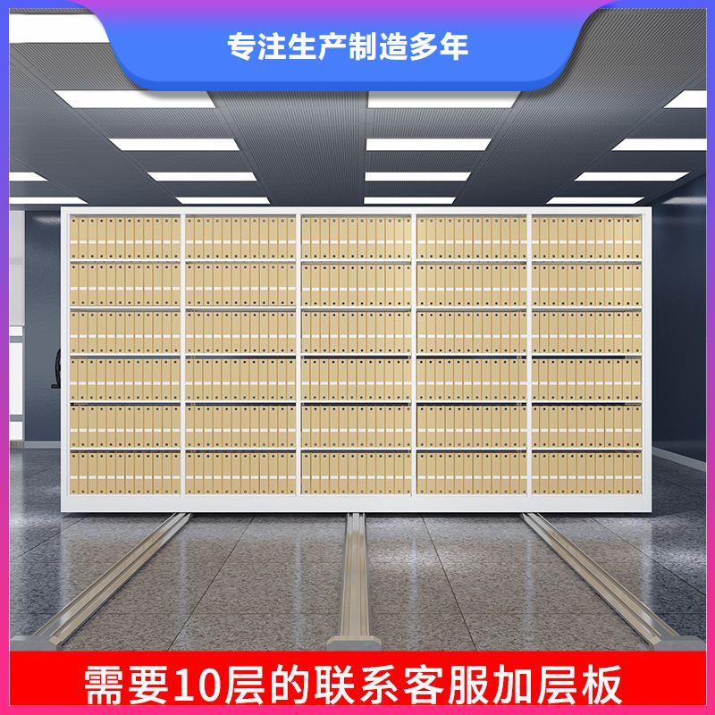 密集架移动档案密集架实体厂家