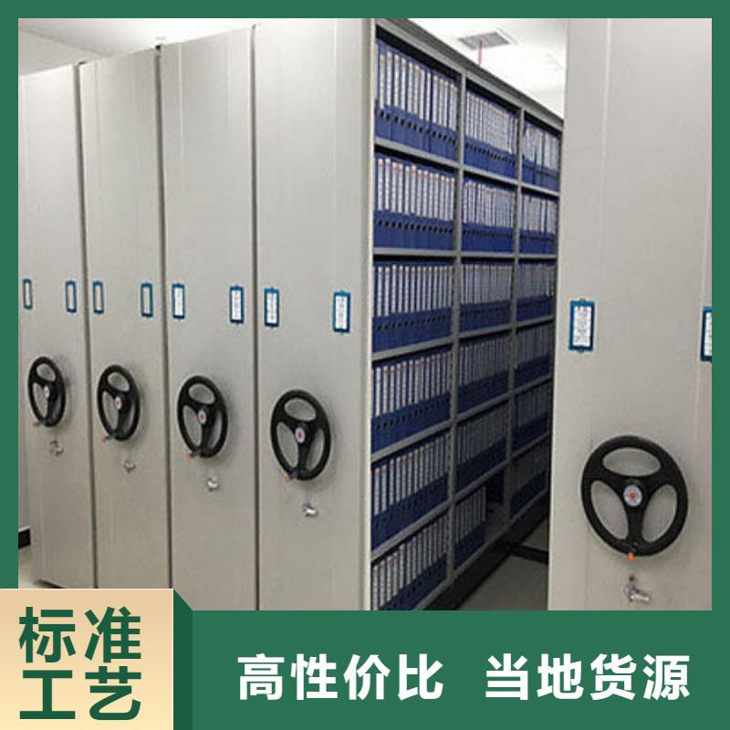 龙游县移动档案密集架手摇移动铁皮柜厂家