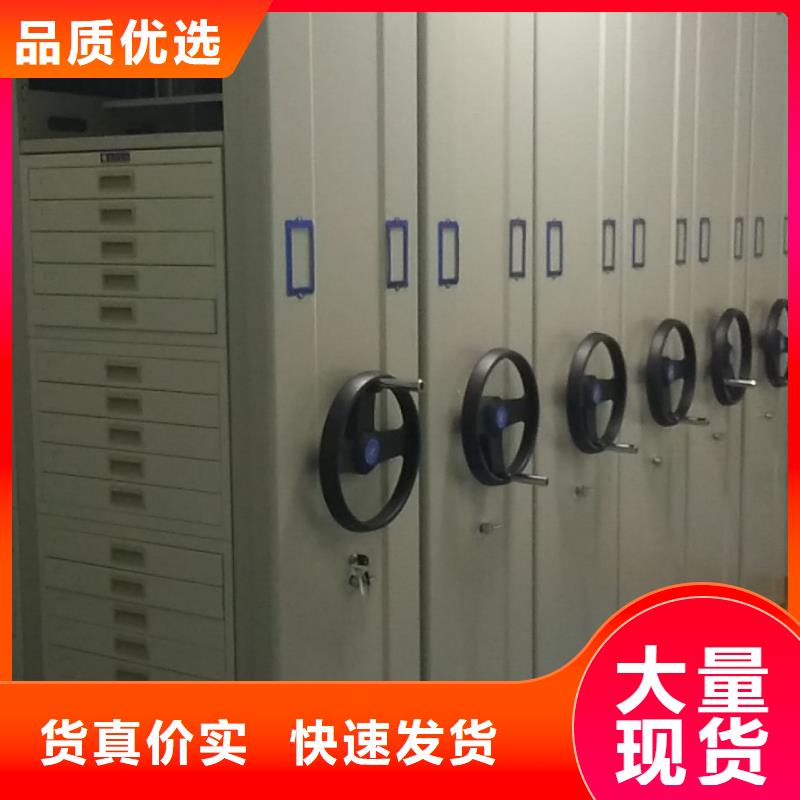 密集架-档案室密集架打造行业品质