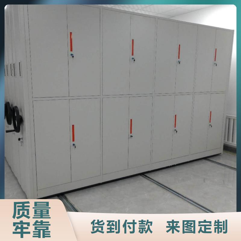 密集架档案柜厂家可零售可批发