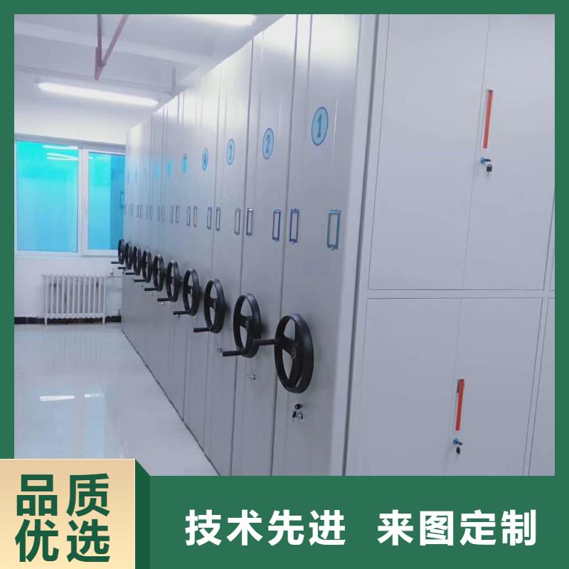 苍南密集柜密集架蜡片柜-众兴柜业