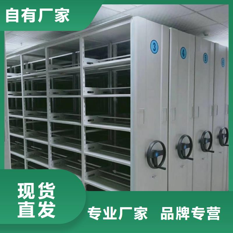 密集架密集柜高标准高品质
