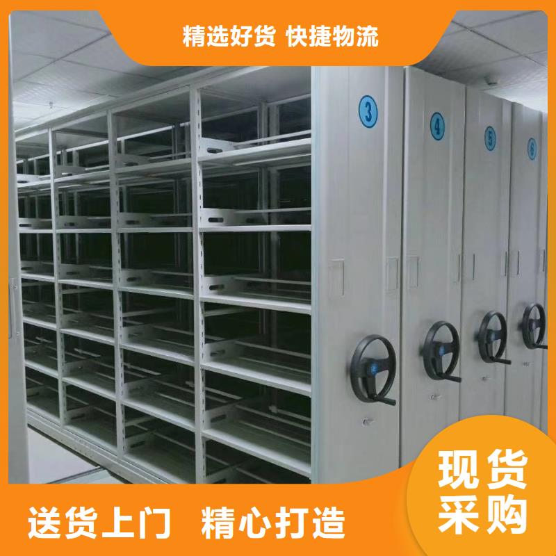 阜平密集柜密集架切片柜-众兴柜业