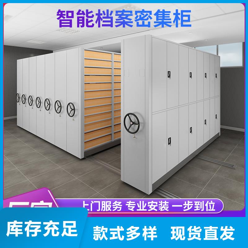 重庆巫山抽屉密集柜