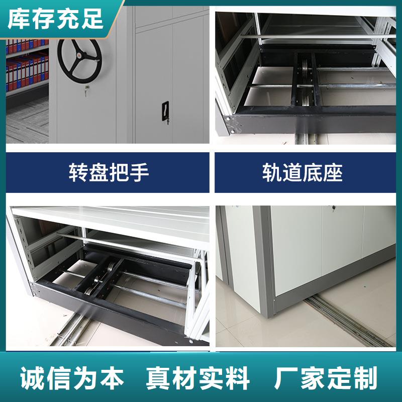 密集架_办公档案柜好货有保障