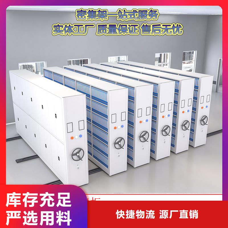 黑龙江省大庆密集柜密集架蜡片柜-众兴柜业