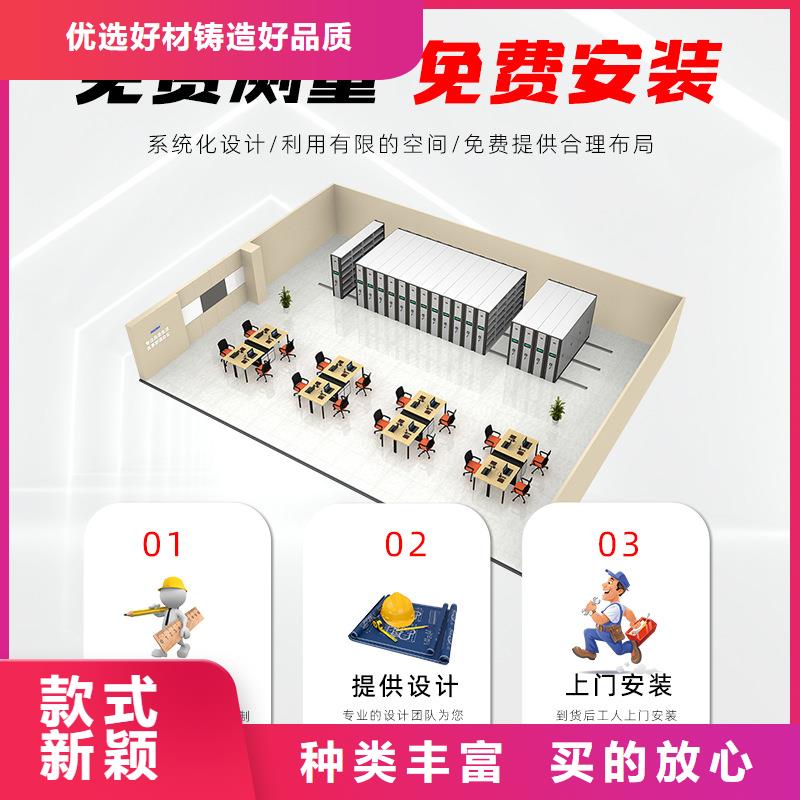 密集架书籍存放架批发供应