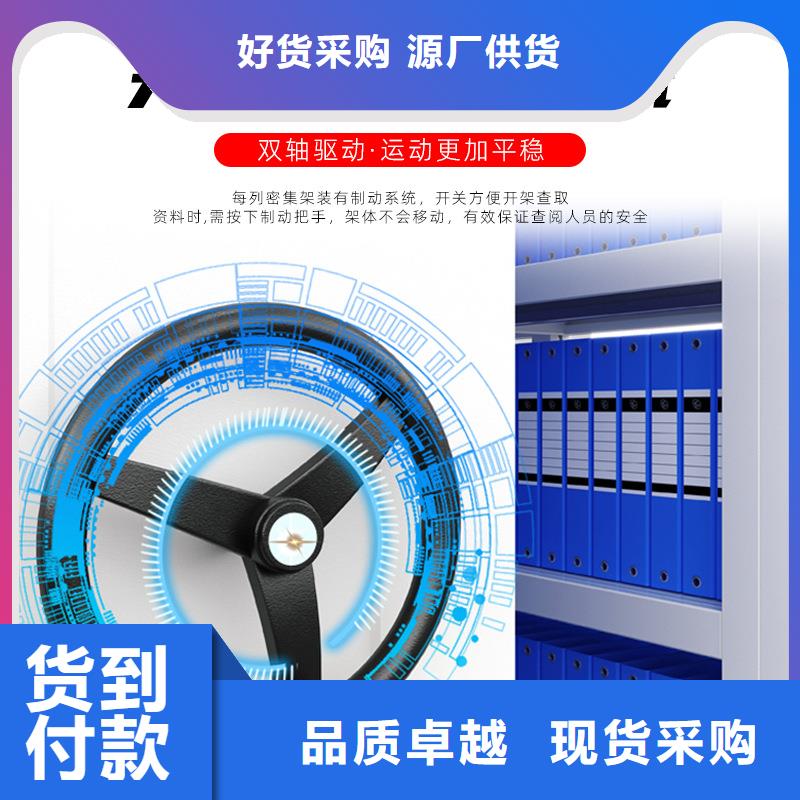 密集架档案柜厂家可零售可批发