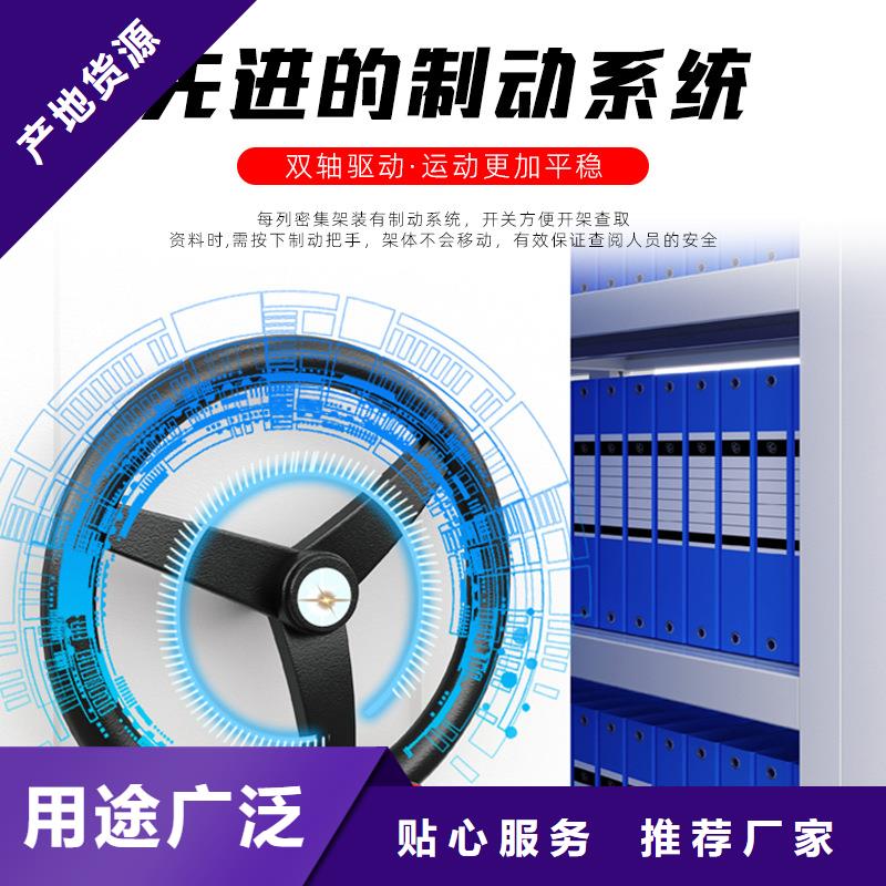 密集架智能档案库房一站式供应厂家