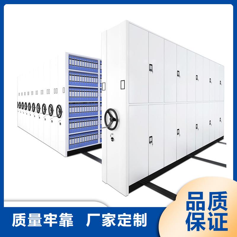 【 密集架,密集柜库存齐全厂家直供】-柜业(三门峡市分公司)