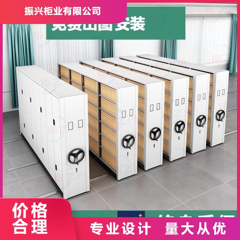 【密集架】,档案柜厂家专注生产制造多年