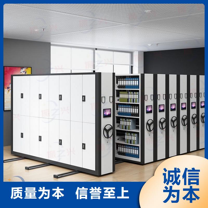 砚山密集柜密集架蜡片柜-众兴柜业