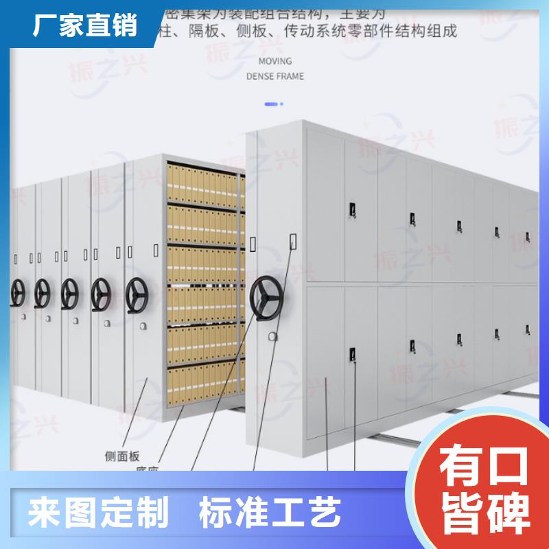 密集架_智能档案库房24小时下单发货