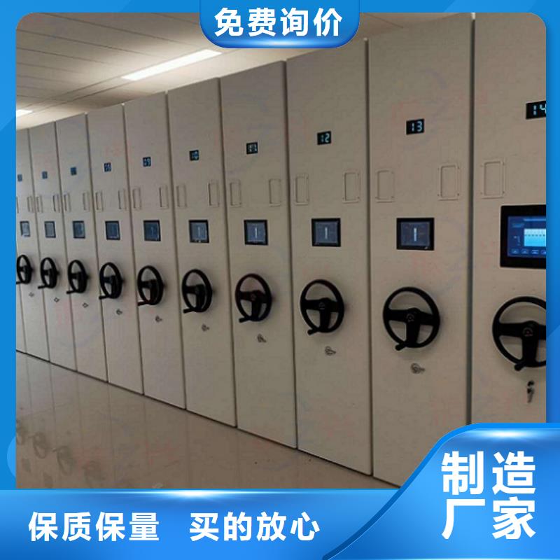 密集架移动档案密集架  品质可靠