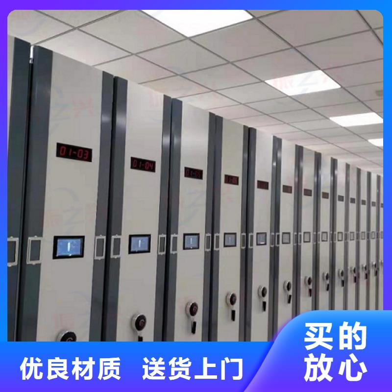 密集架,密集柜用的放心