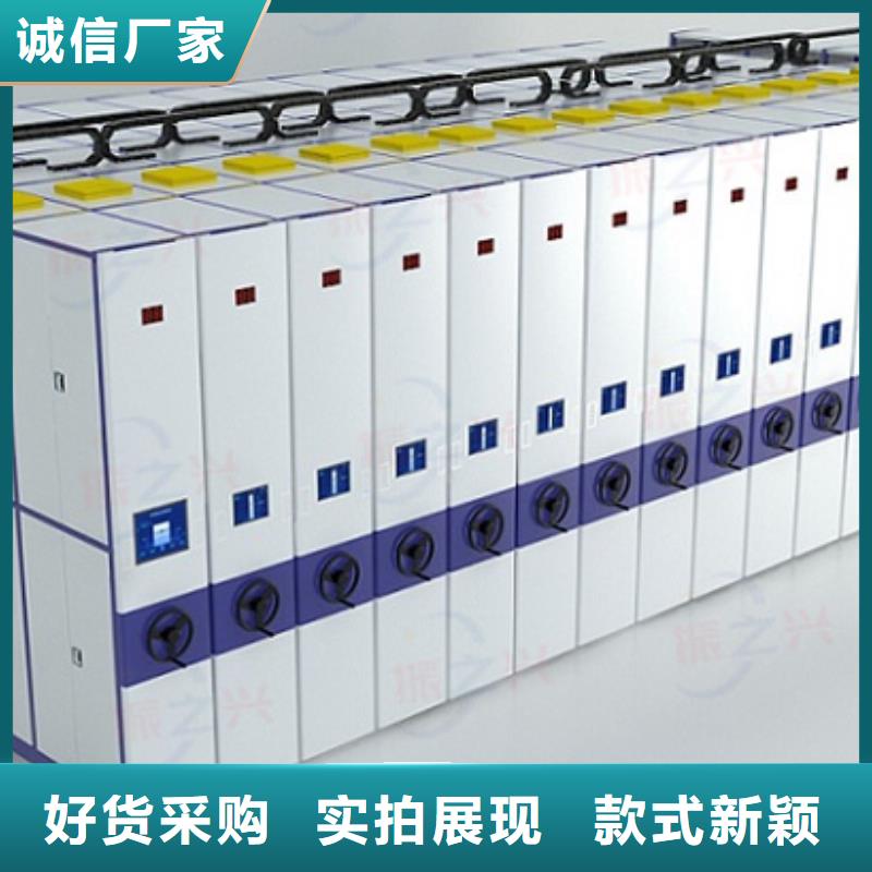 临朐密集柜密集架档案柜-众兴柜业