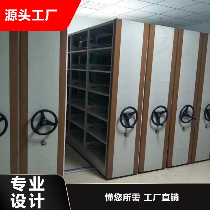 密集架移动资料柜买的放心