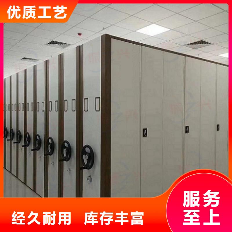 密集架-电动档案存放架支持拿样