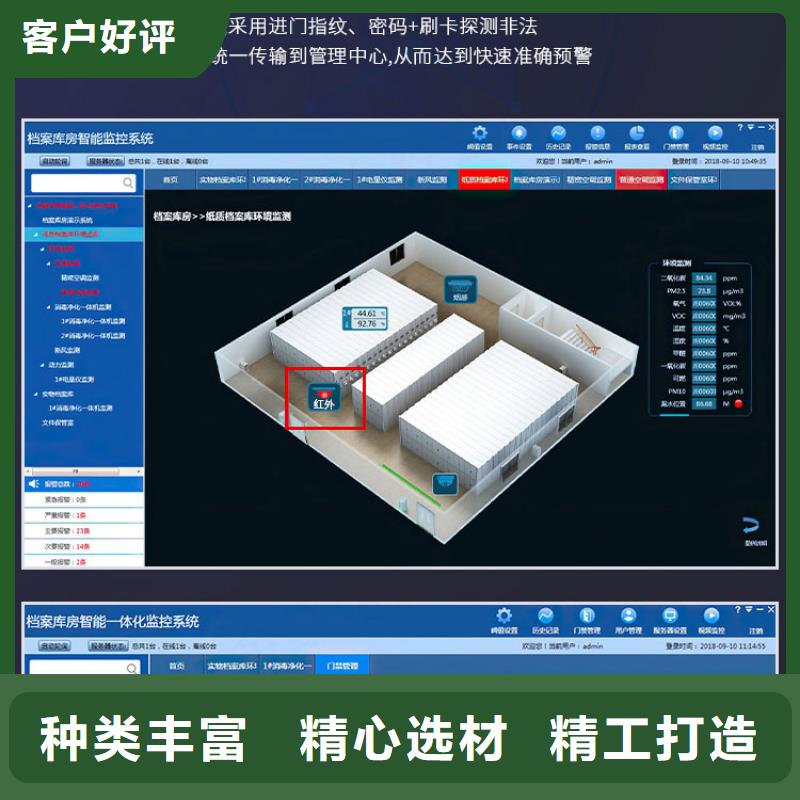 绥化密集柜档案货架订制绥化振兴柜业有限公司