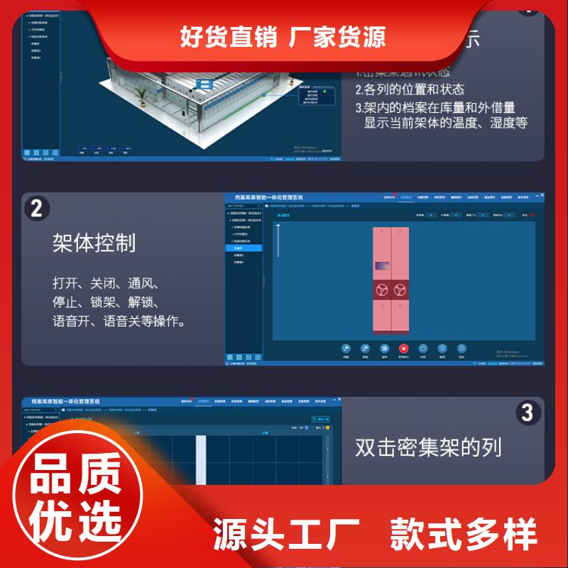 手摇密集柜RFID智能密集柜质检严格放心品质