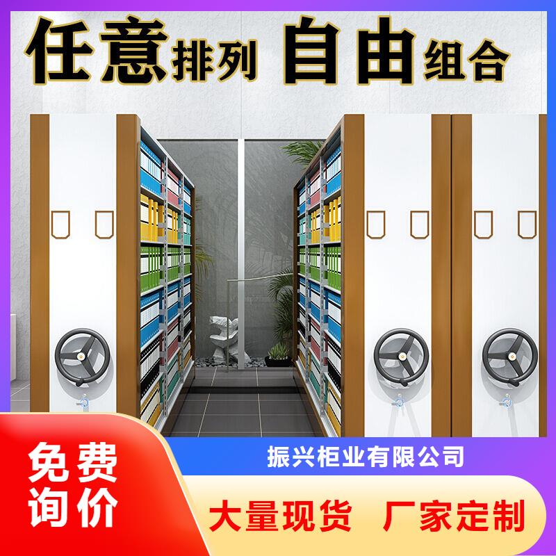 手摇密集柜密集柜货真价实
