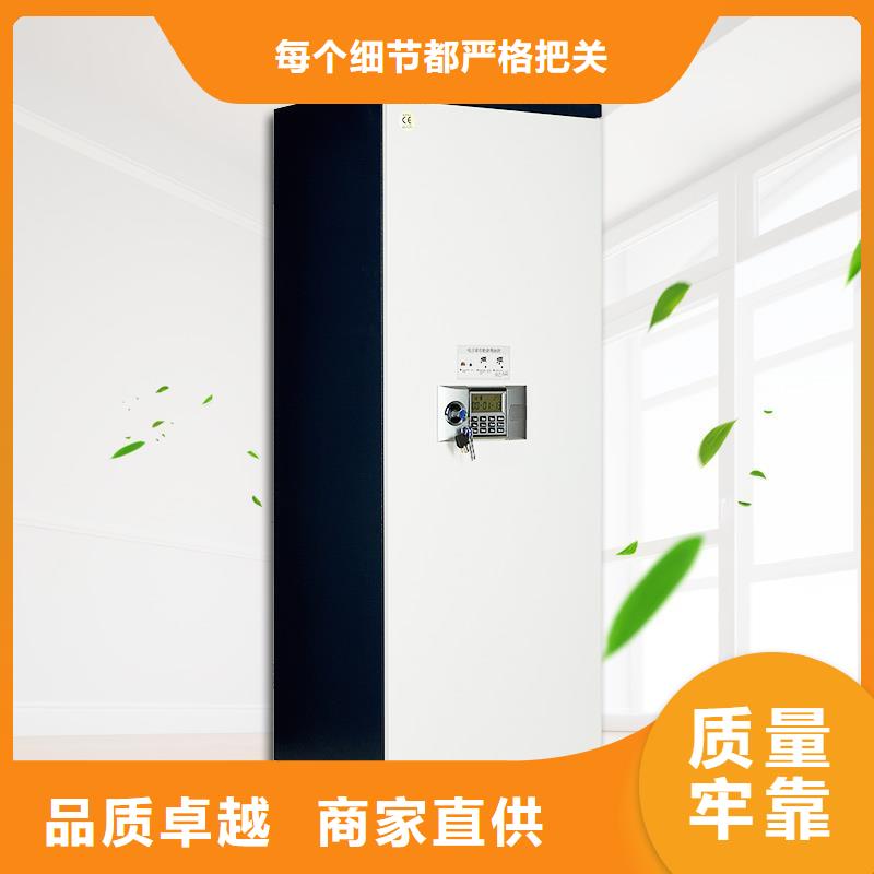 防磁柜移動密集柜密集架分類和特點