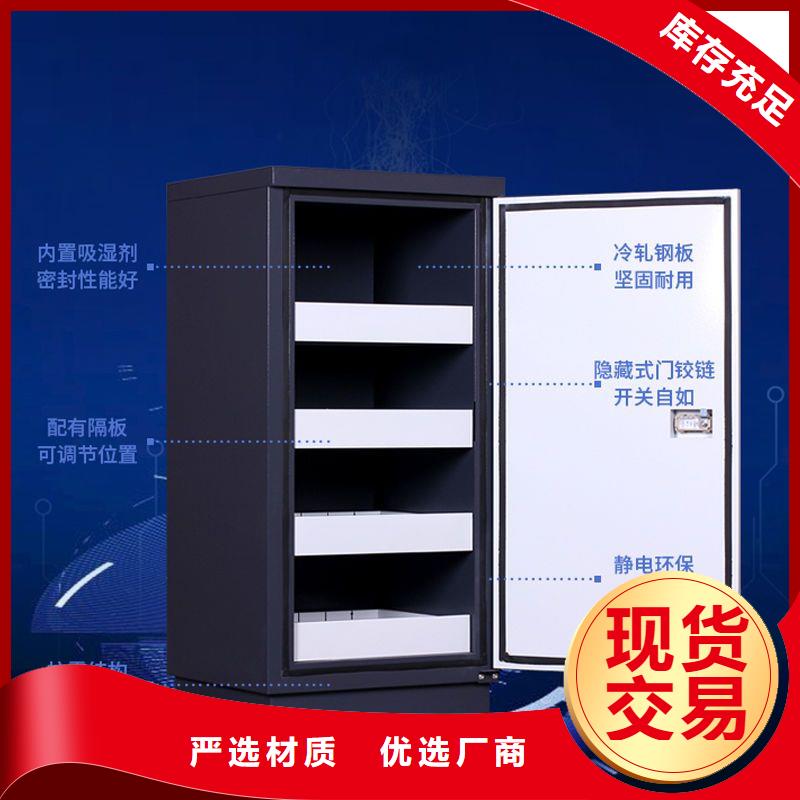 防磁柜档案柜厂家厂家采购