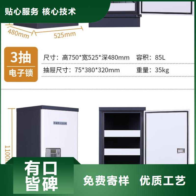 防磁柜移動(dòng)密集柜密集架分類和特點(diǎn)