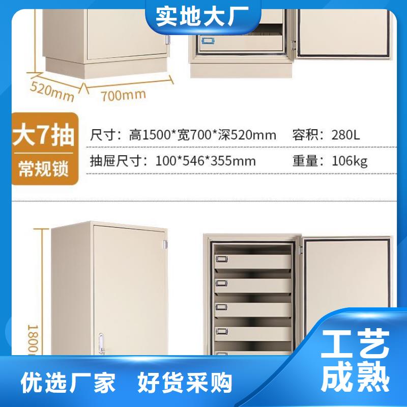 防磁柜电动密集架密集柜产地直供