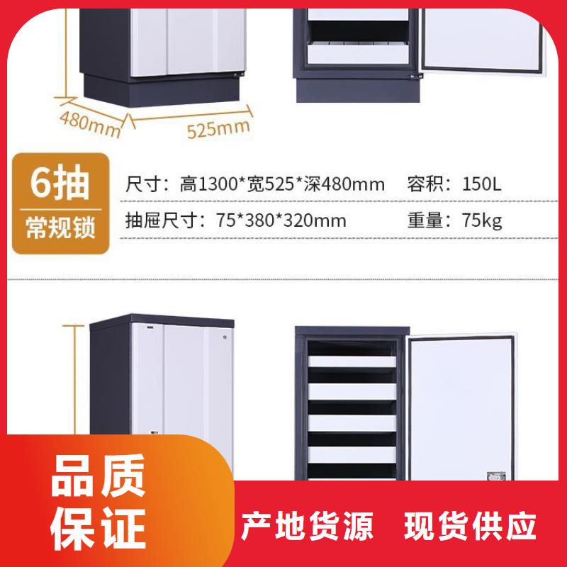 防磁柜智能回轉(zhuǎn)檔案柜質(zhì)量好