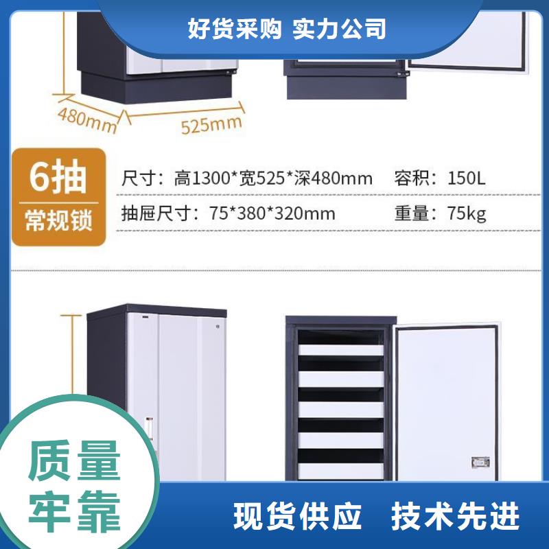 防磁柜,档案柜厂家好产品价格低