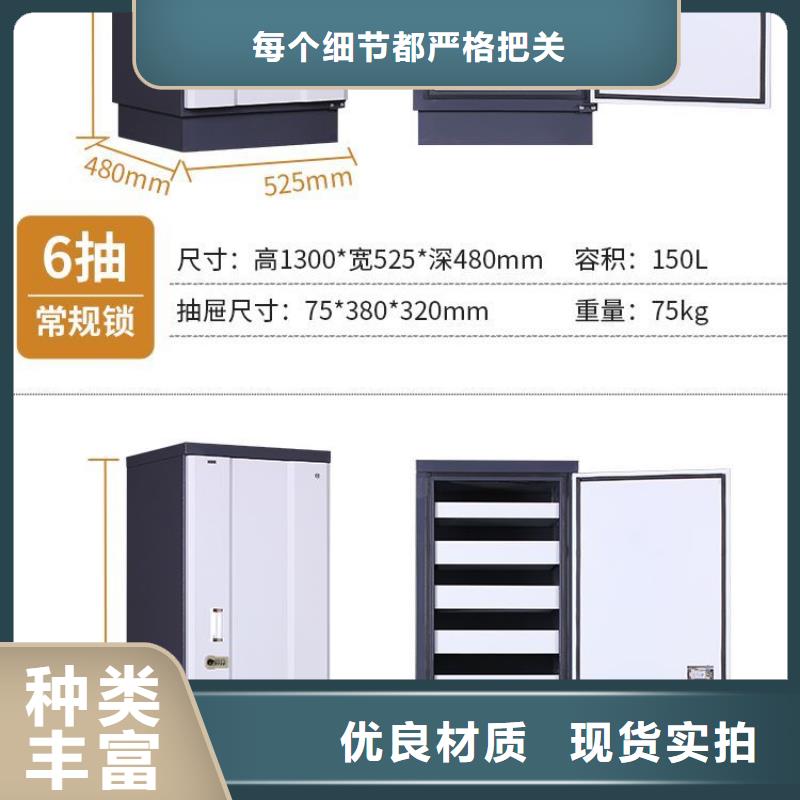 免费安装防磁柜【智能密集柜】厂家直销直供