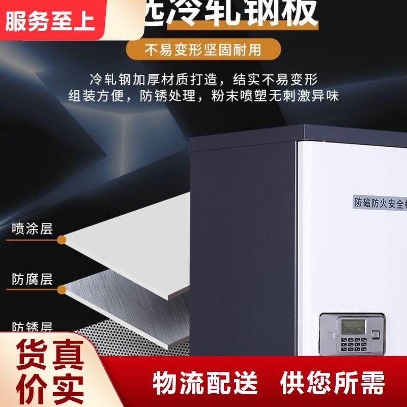 防磁柜图书馆配套设施质优价廉