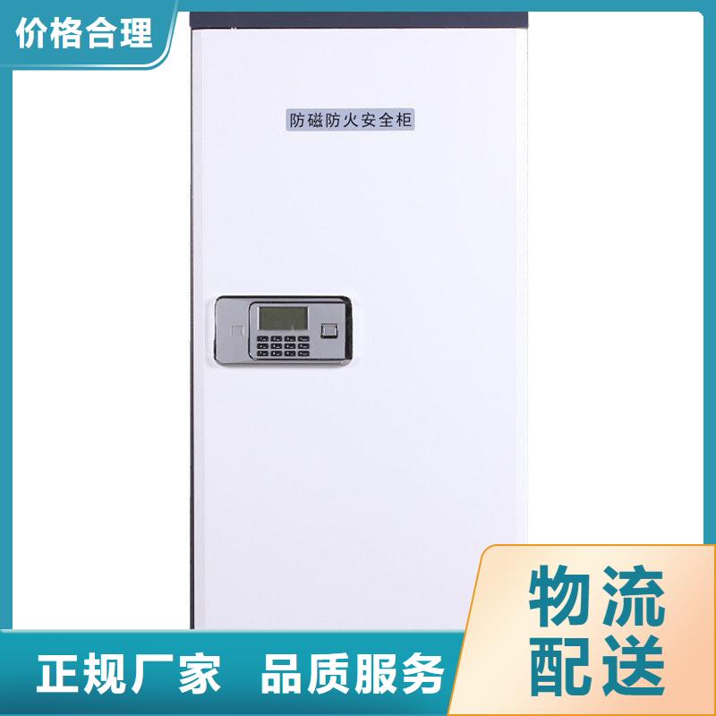 免费安装防磁柜【智能密集柜】厂家直销直供
