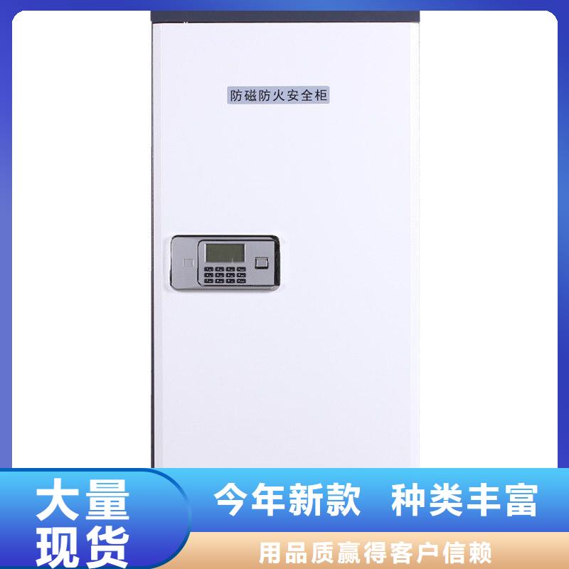 防磁柜-密集柜質量為本