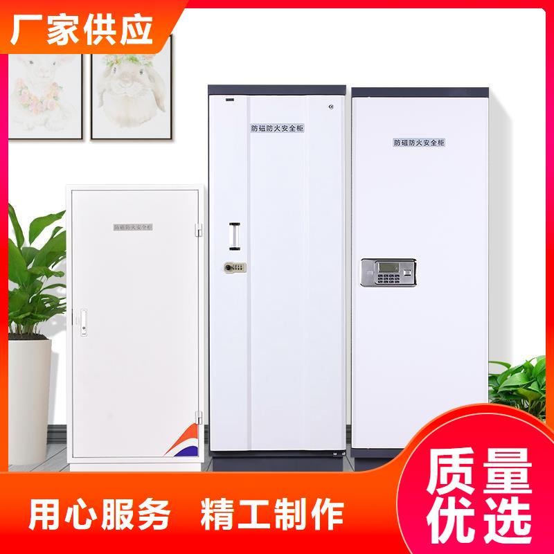 防磁柜,密集柜放心购