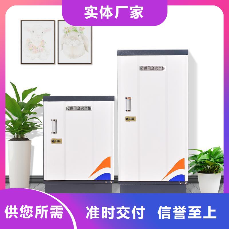 【 防磁柜办公档案柜价格合理】 柜业(湖北省分公司)