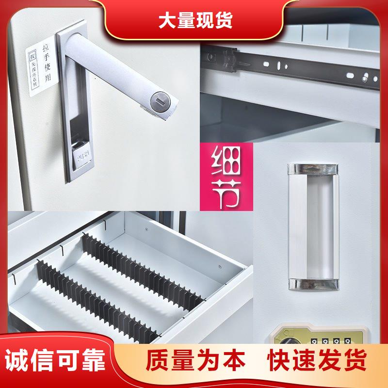 防磁柜档案柜厂家质量优价格低