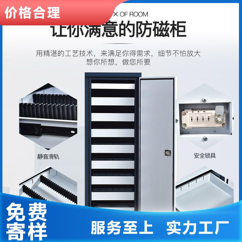 防磁柜密集柜支持定制