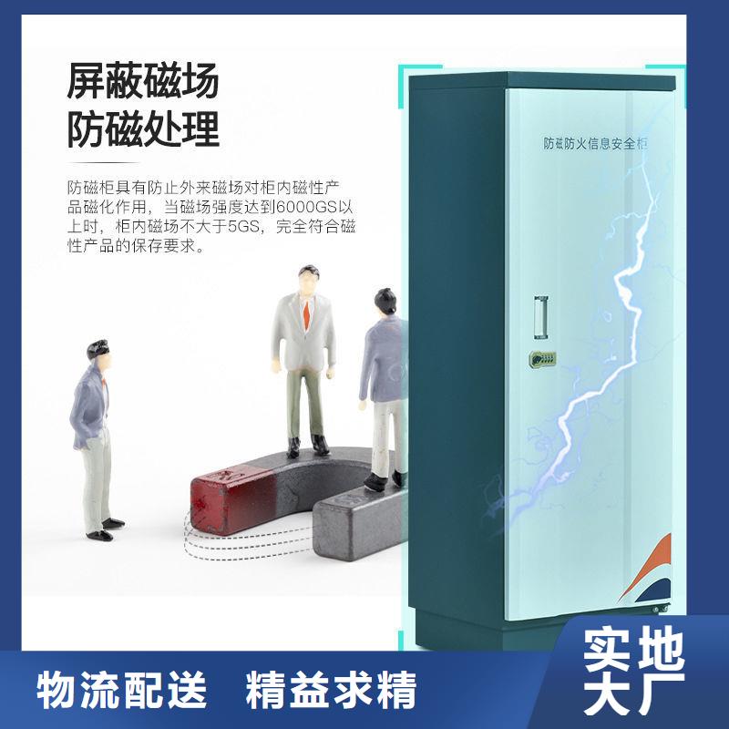 防磁柜密集柜适用范围广