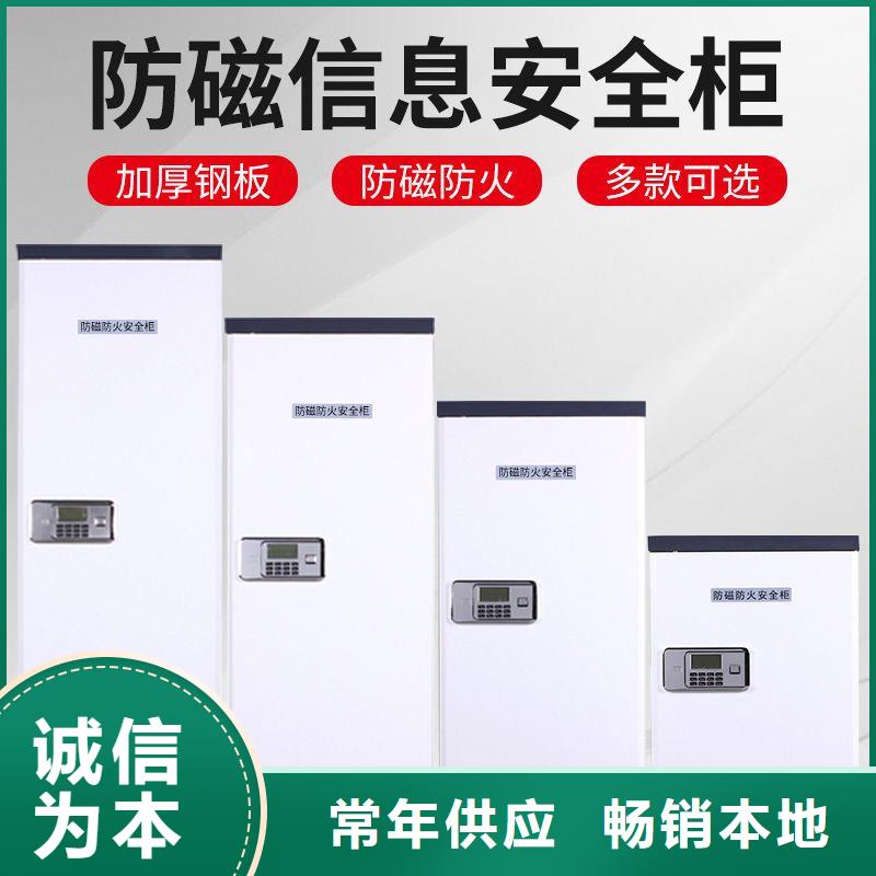 免费安装防磁柜【智能密集柜】厂家直销直供