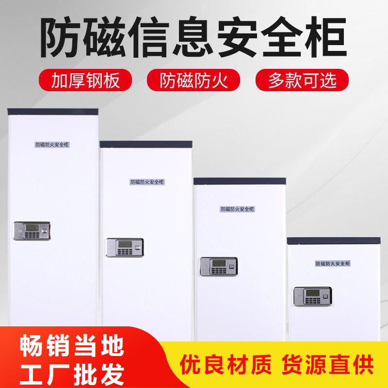 防磁柜档案室密集架品质优良