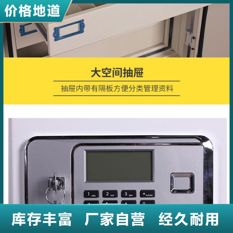 防磁柜密集柜优质工艺