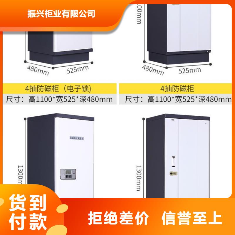 防磁柜移動(dòng)檔案密集架放心得選擇