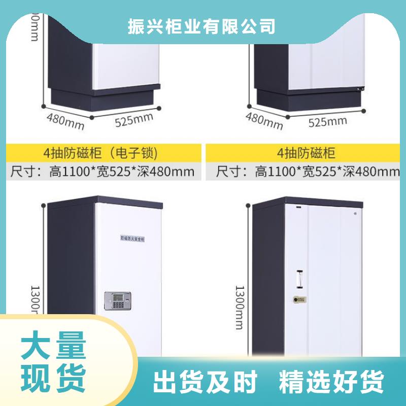 防磁柜密集柜常年出售