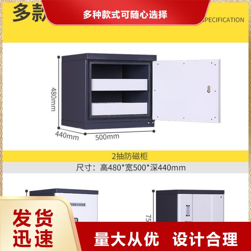 防磁柜,仓储可拆卸货架款式多样