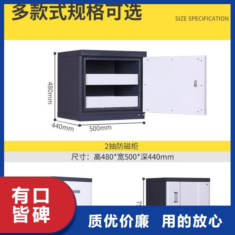 防磁柜智能密集架密集柜打造好品质