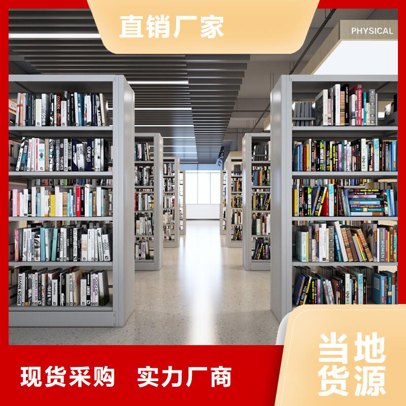 档案柜:温岭移动资料档案柜