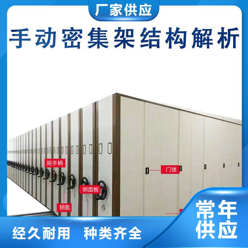密集柜仓储可拆卸货架N年生产经验